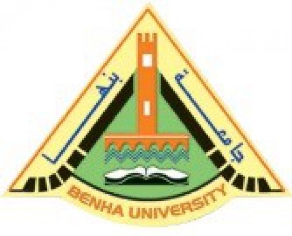 A statement from Benha University