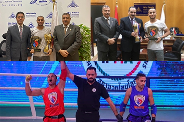 Benha University&#039;s Student wins the Elite International Championship of Muaythai in Iraq