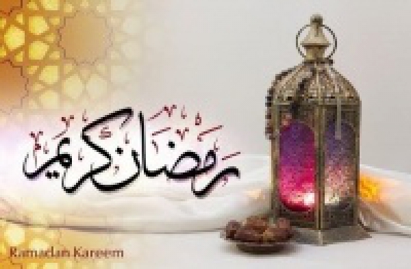 Cordial congratulations on the occasion of Ramadan