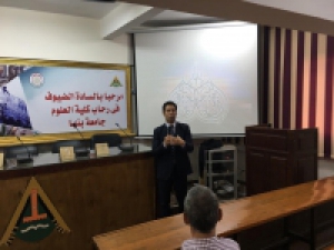 A lecture has been held in the faculty of science