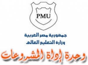 PMU opens the applying for CSEM