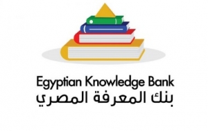 Online Workshop on Using Dar Almandoumah Databases through EKB