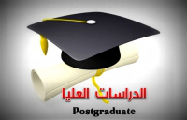 The post-graduate students exams tables for the academic year 2018-2019