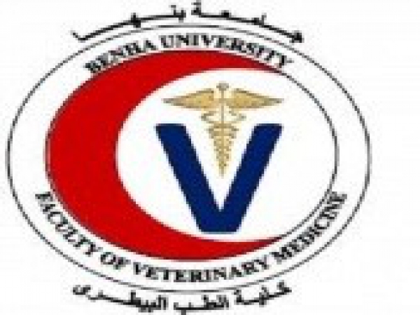 The future of the veterinary medicine is discussed in Benha University’s conference tomorrow