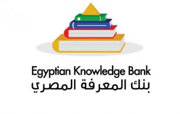 Workshop about How To Use Egyptian Knowledge Bank